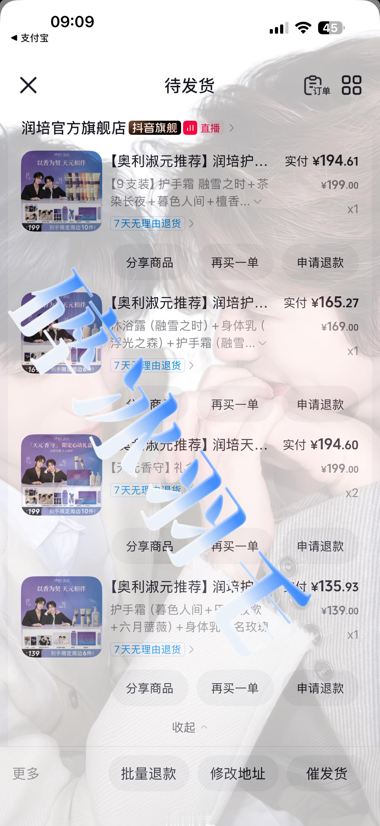 润培品牌大使奥利淑元支持奥利淑元爸妈99💜💙 ​​​