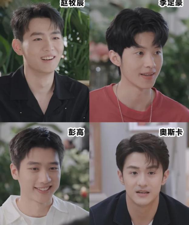 心动的信号，男嘉宾颜值排名

心动的信号第7季进行到现在，男嘉宾的颜值谁高

1