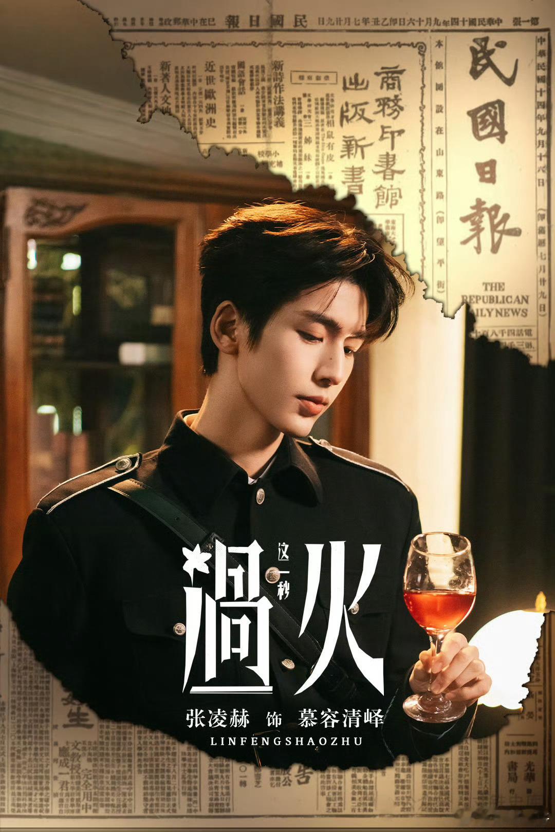 张凌赫 水牛就是能吃苦张凌赫与学生趣味互动太欢乐！澄清洗澡“误会”超逗，“水牛”