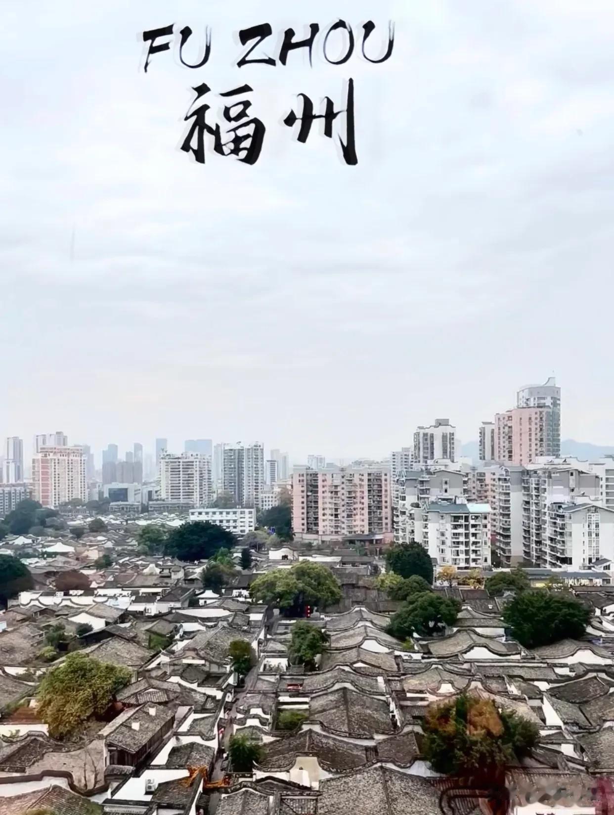 五一⑧天|福州公交地铁免费出行全攻略
5.1福州又免费啦
4月26日至5月3日期