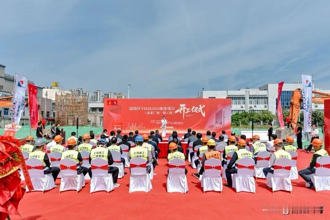 瑶海区YH202503地块，泰莱广场一期工程开工～ ​​​