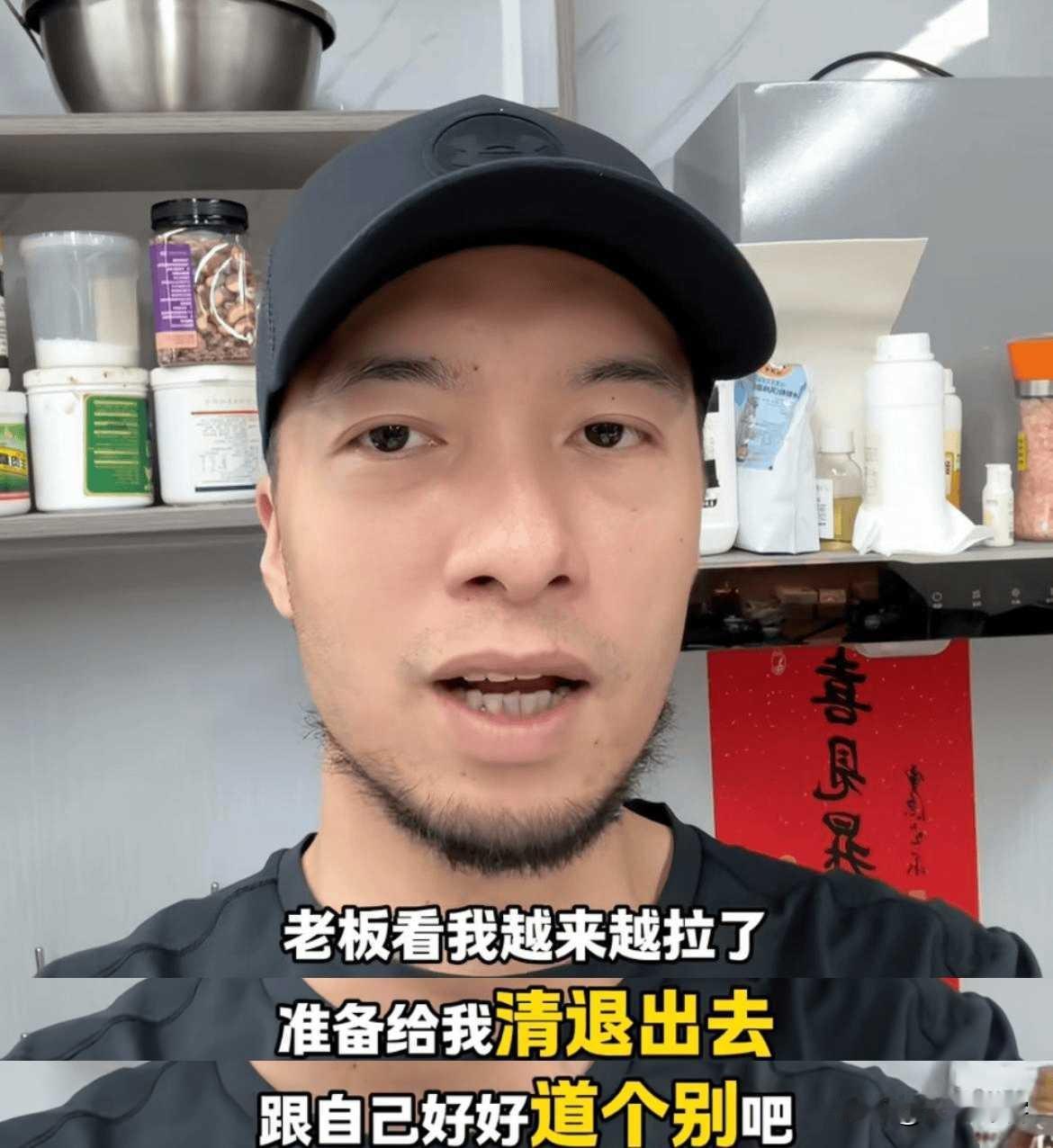 辛吉飞官宣被团队开除，打算转行摆摊卖烤串

大家刷到这个事情了吗？靠科普食品添加