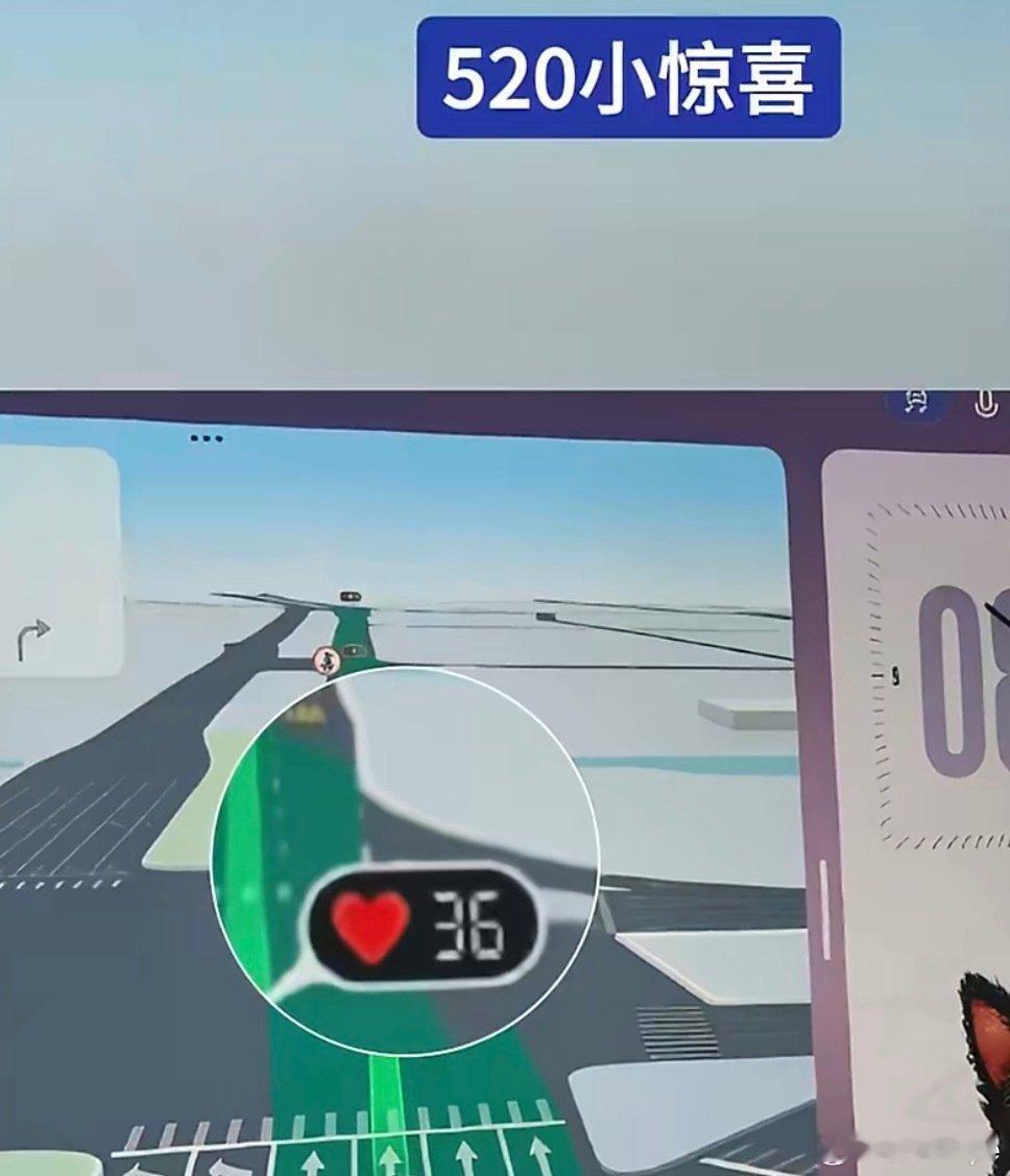 小米车主的520小惊喜果然论浪漫，还得是小米，非常接地气