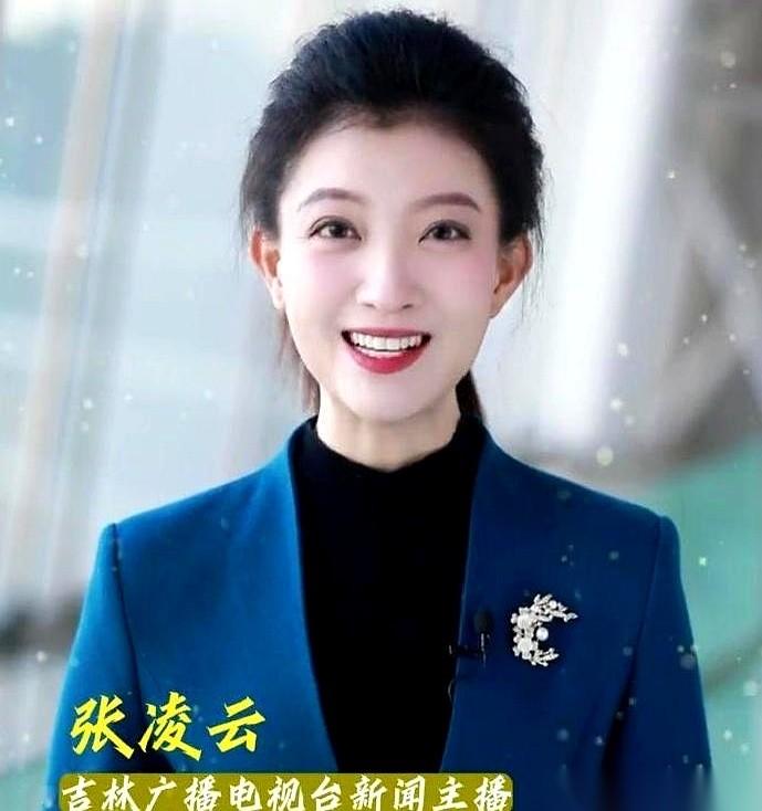 如果你常看吉林卫视的新闻，张凌云这段履历你真得品一品。
作为《吉林新闻联播》常年