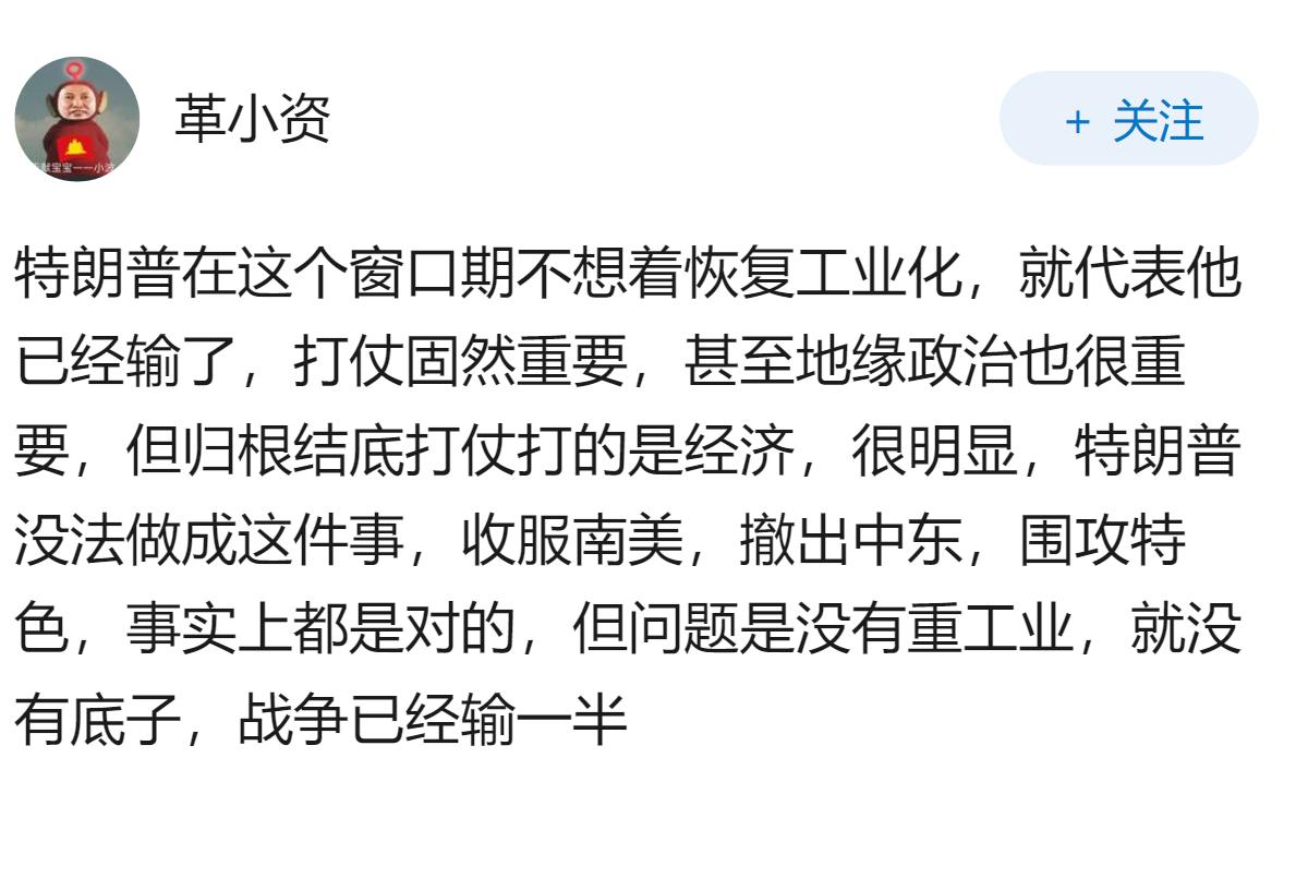 如果让你明天上任当美国总统，你会优先处理美国什么问题？怎么做？