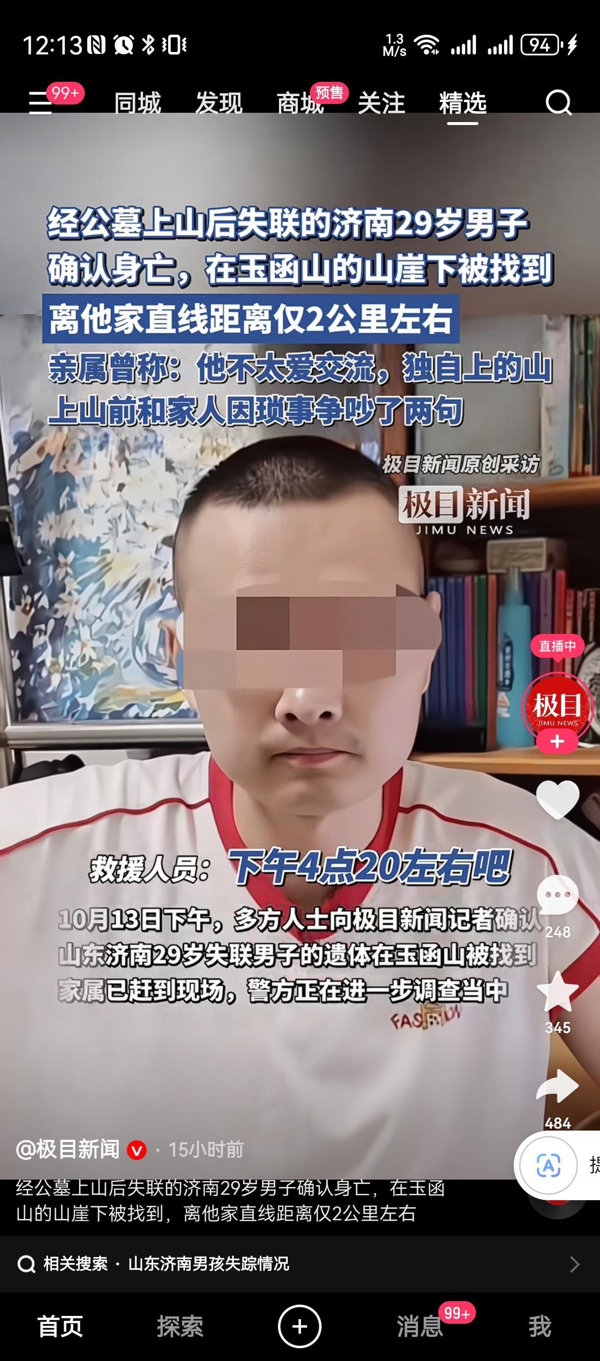 顺着孩子！
不要催，不要催，不要催！
这位Z时代的优秀青年，
因为母亲的催婚，