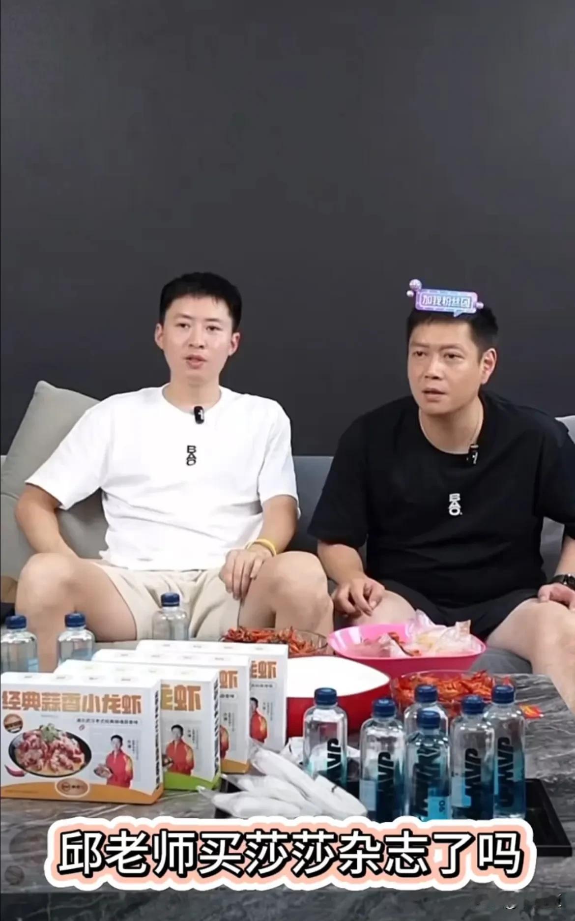 方博：邱老师买莎莎杂志了吗？那还用买吗这不是开玩笑嘛！你还用买啊？
CoCo：还