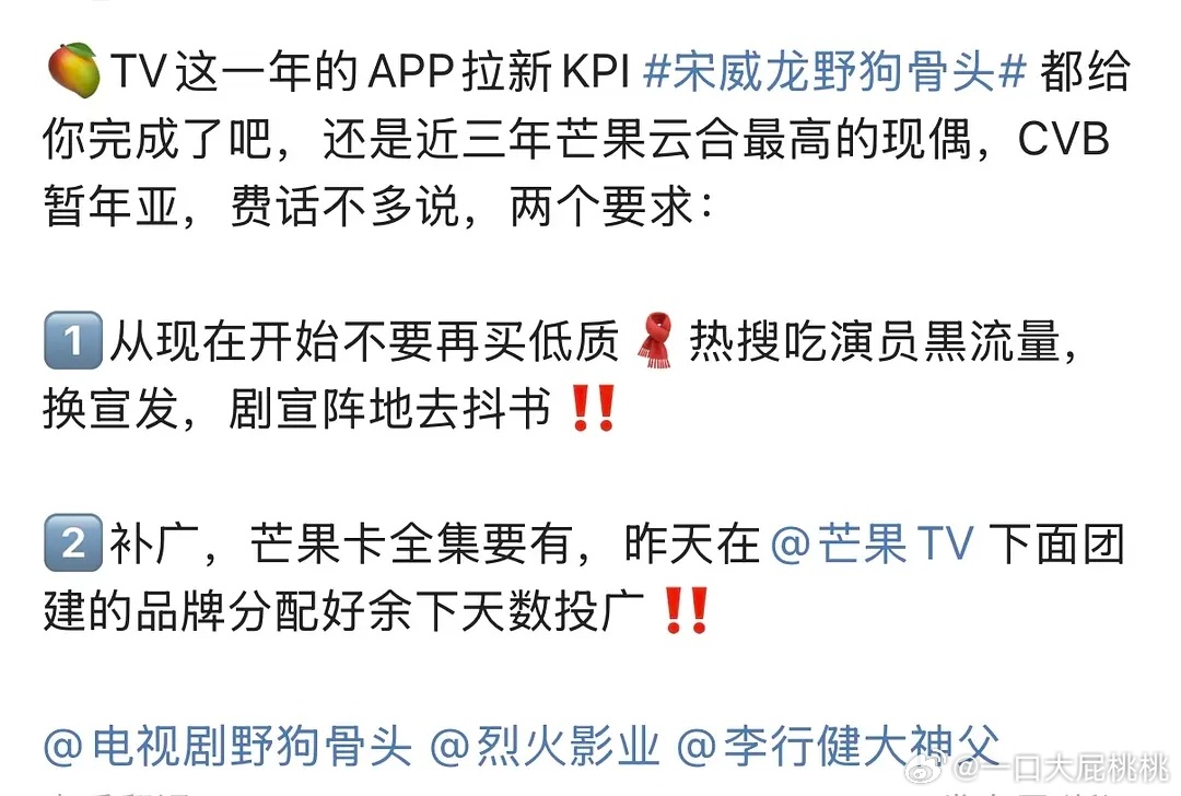 会哭的孩子有奶吃，野狗骨头加广了 