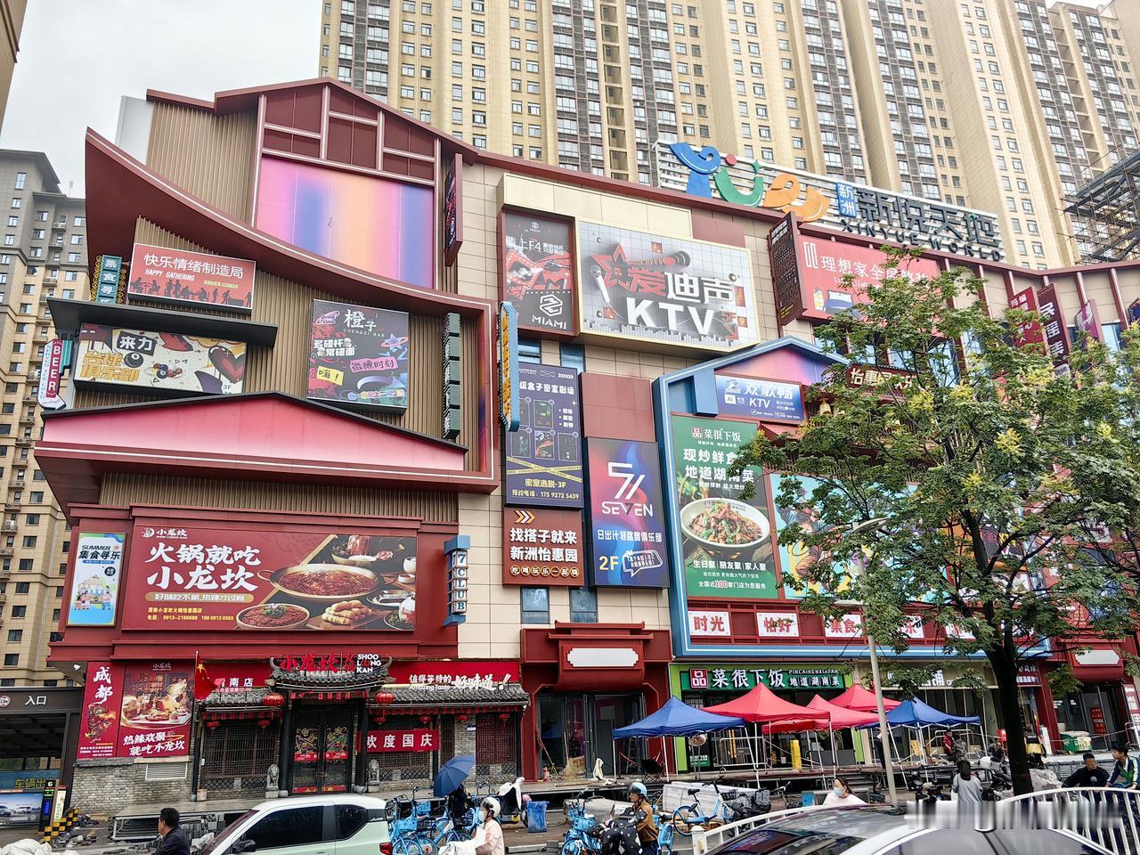 渭南港风旺角街区[赞]吾悦广场南西华街路南侧经过三个月改造装修，港风旺角街区初现