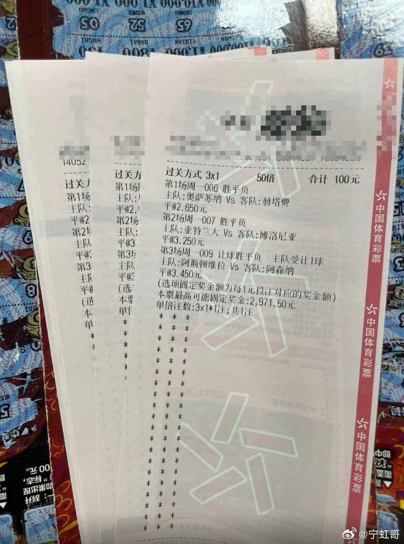 真蓝黑的防线警报响了，博洛尼亚抓住了吗？场次：奥萨苏纳VS赫塔费风向：平温度：1