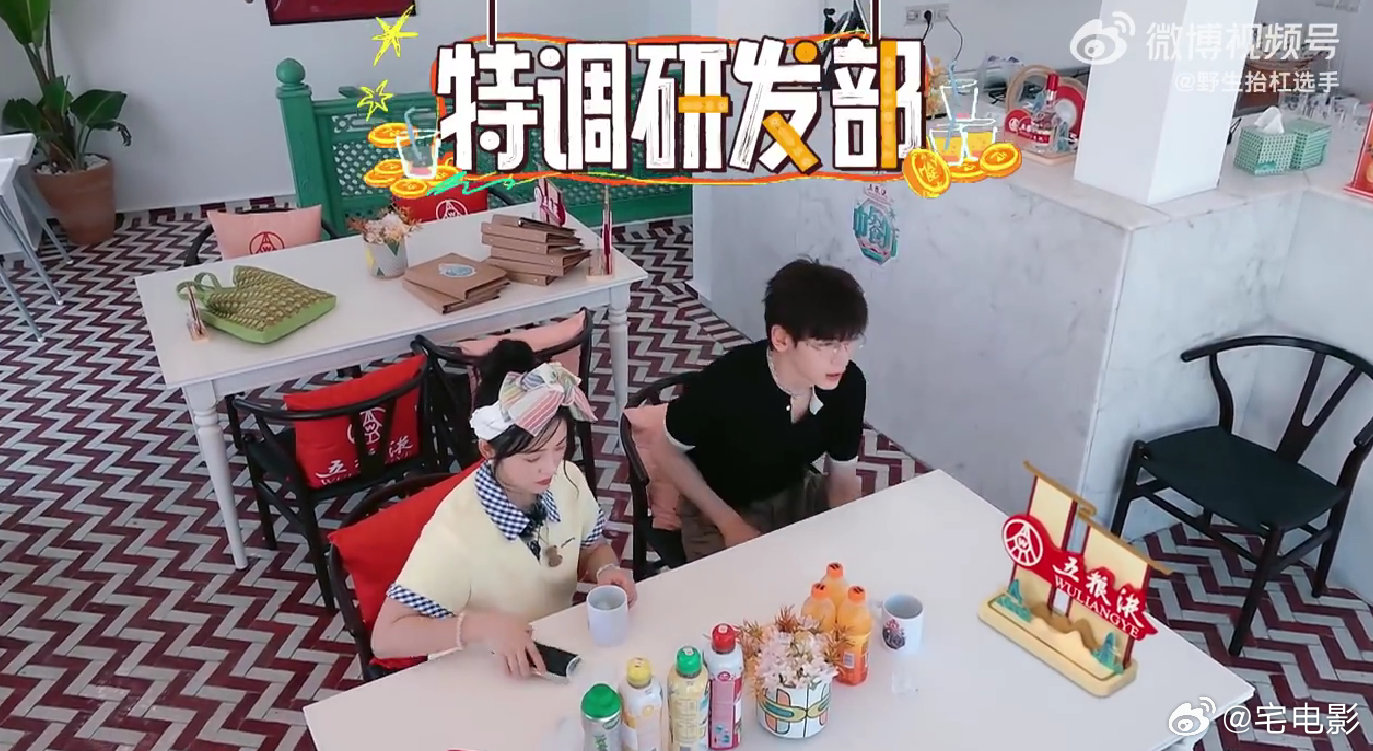翟潇闻[超话]沈月翟潇闻没头脑和很高兴被沈月翟潇闻的搞笑天赋征服！“财神椰”好喝