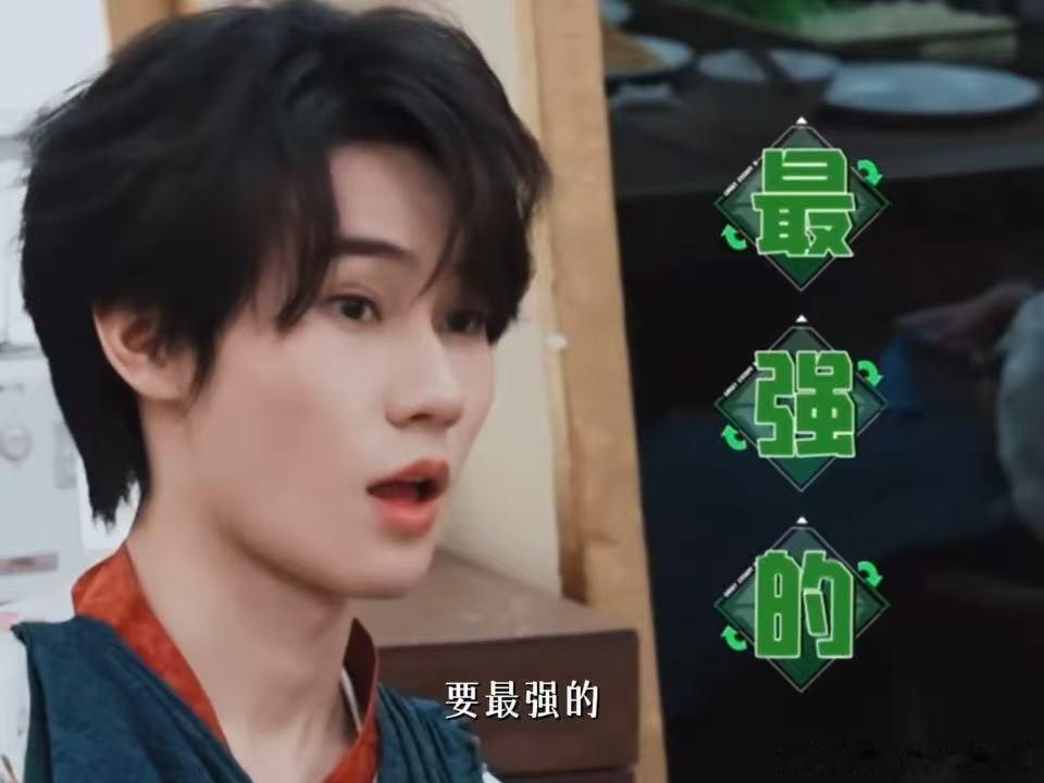张真源被娜扎夸是最强的反应张真源被娜扎夸的开心了 胆量强弱本身没有统一标准，有人