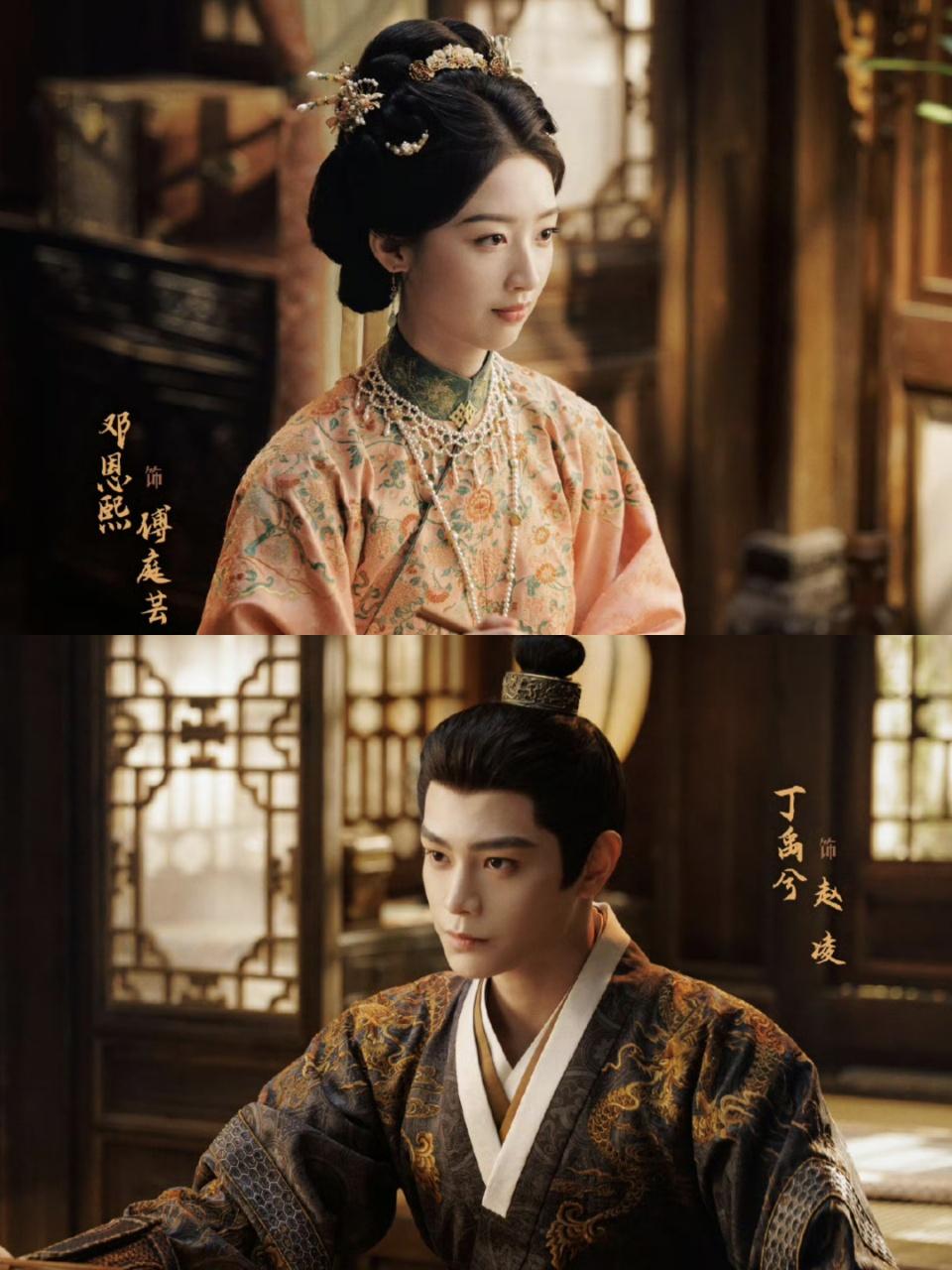 谁能不爱清醒又坚韧的傅庭筠！
本是名门千金，却被家族当作攀附工具，还遭人诬陷名节