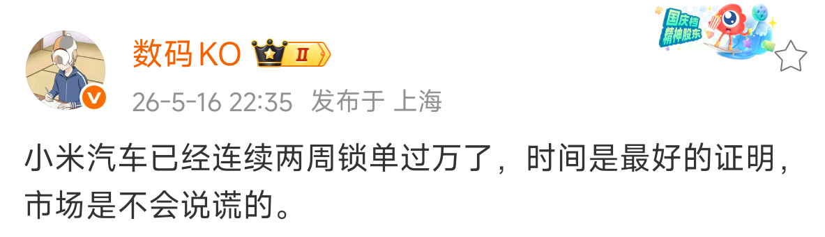 这也太猛了 
