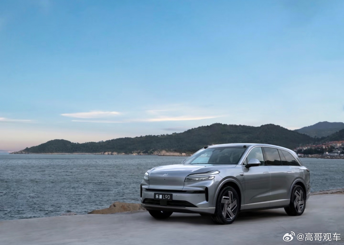 乐道L90上市惊爆价26.58万起大V聊车 乐道L90定位纯电动大型SUV，基于
