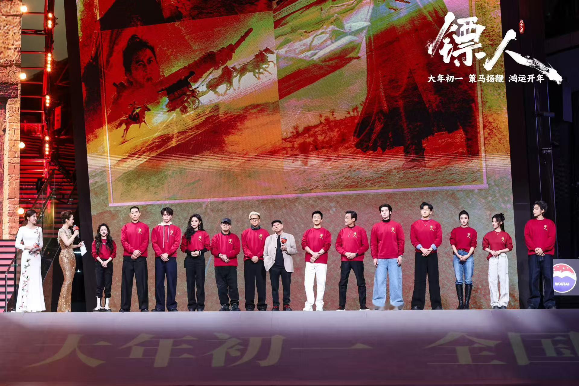 《镖人》强势登场春节档，期待期待。 