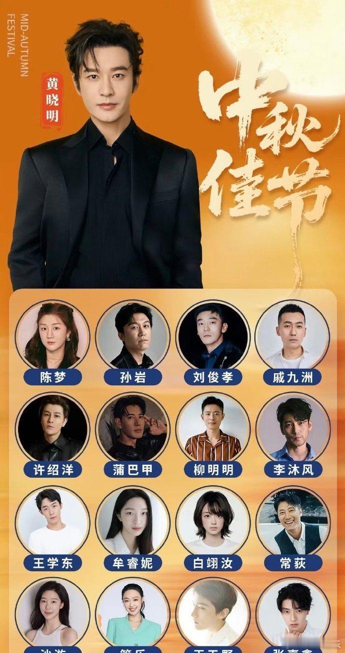 看看黄晓明签约的那些人，确实资质一般，今年凭借《国色芳华》和《乘风破浪》出圈的管