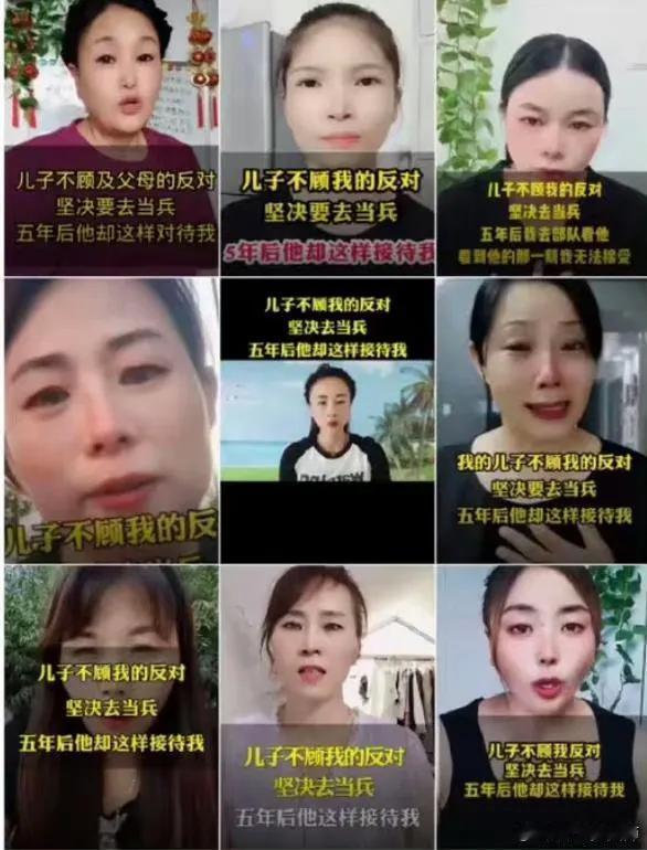 【琅河财经】消费军人，消费拥军心，消费别人同情心，严查！
