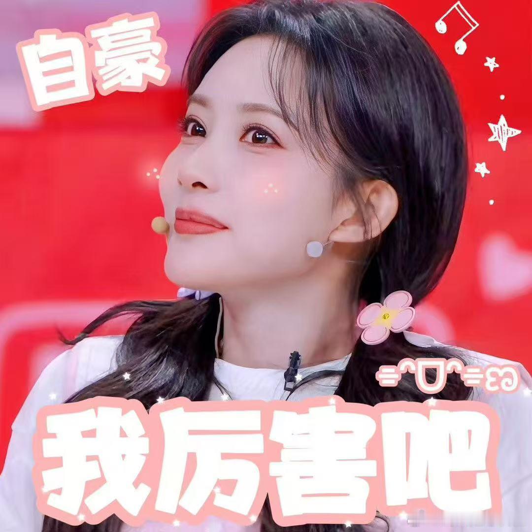百花杀给孟子义演爽了孟子义遇上适配度超高的沈汐和，人物有勇有谋，凡事优先考虑自己