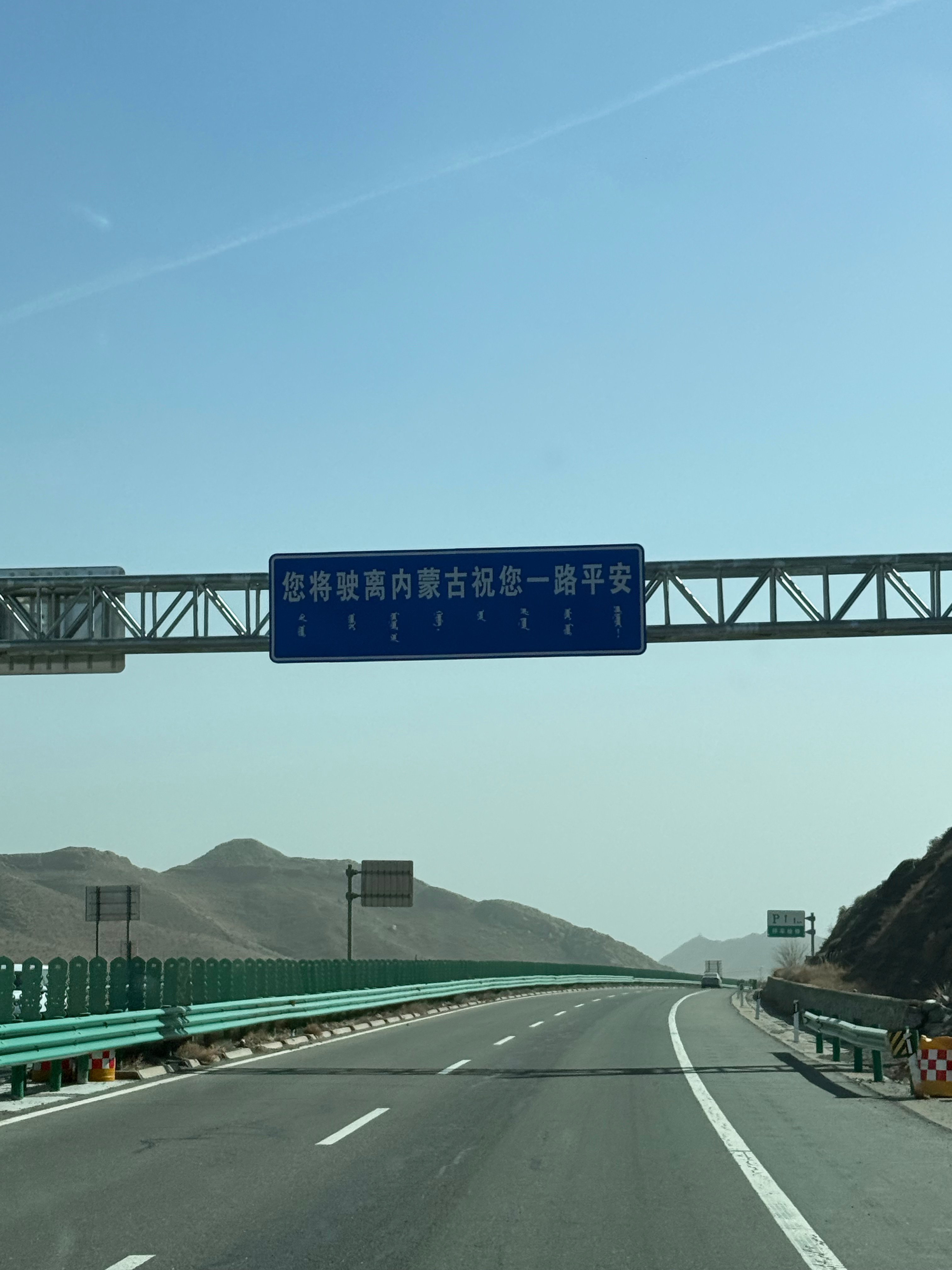 抽空去了躺阿拉善盟，已经第三次去内蒙了 ，我太爱内蒙的早茶蒙餐啦，期待下一次 阿