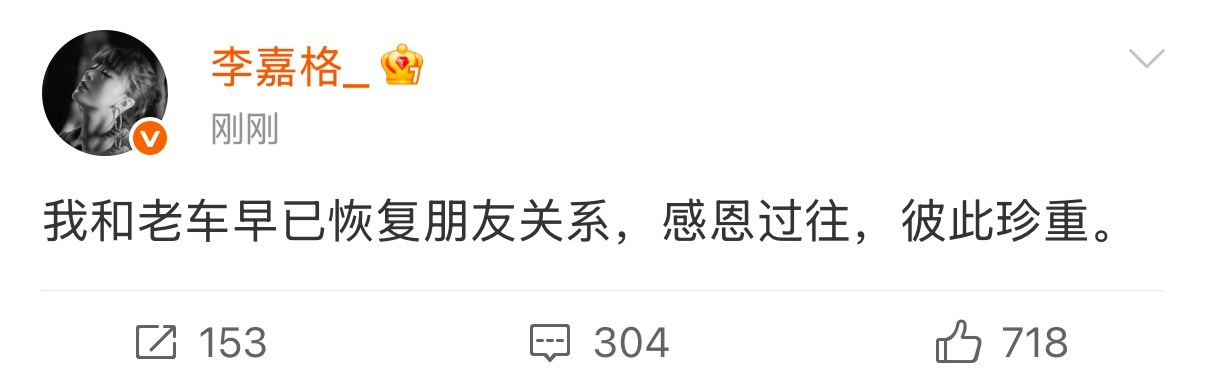 我还停留在《是妈妈是女儿》李嘉格和妈妈因为婚姻问题和婆媳矛盾不停吵架的阶段，而且