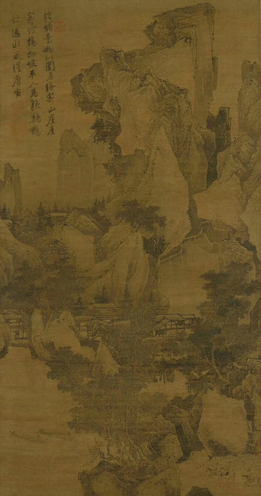 明.唐寅《钱塘景物图轴》
元.佚名《东山丝竹图》
明.文徵明 ​​​《画兰竹》