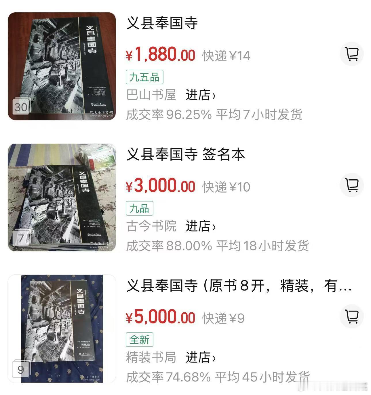 理财产品 