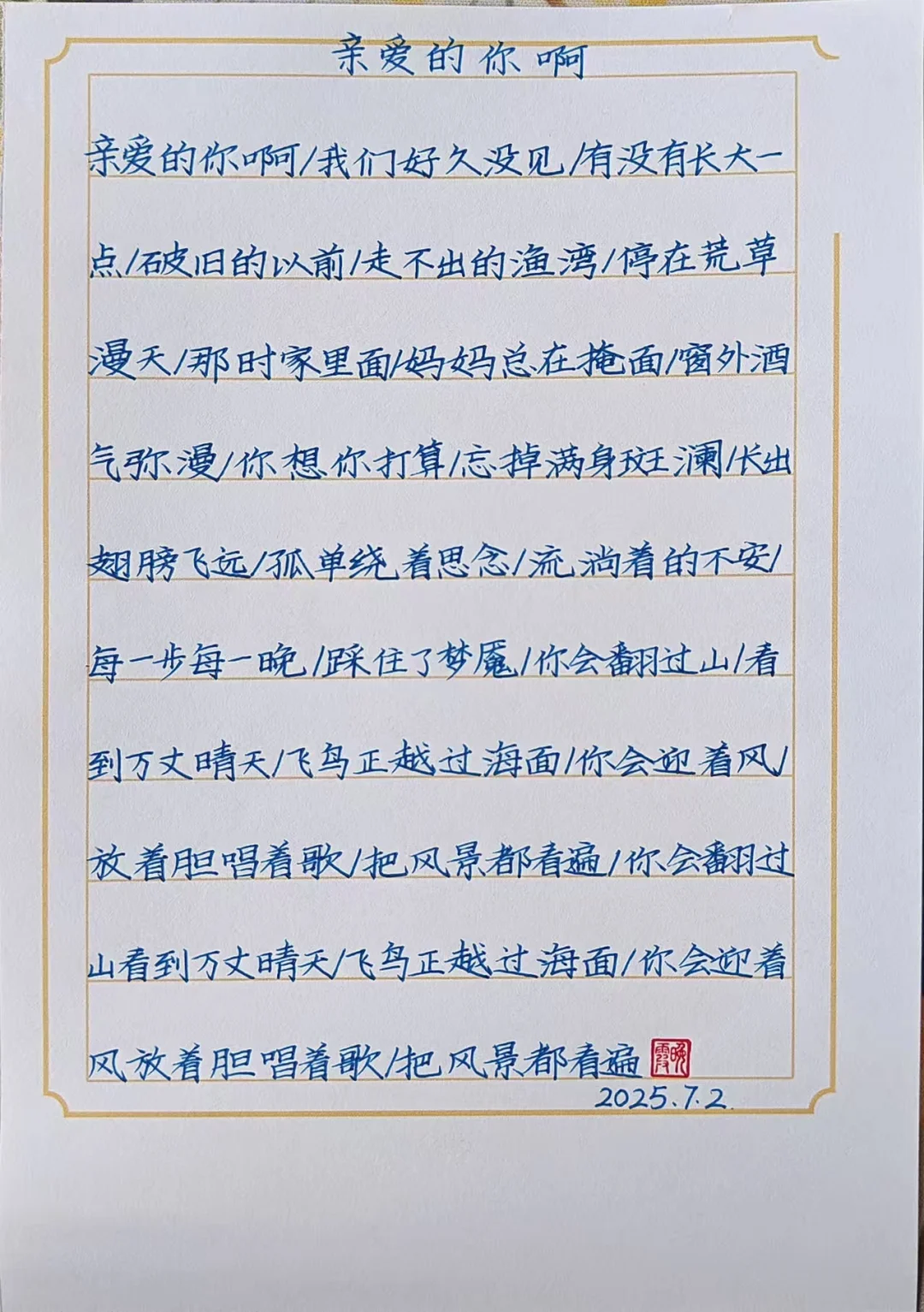 学员的快写，就是这么不知疲倦