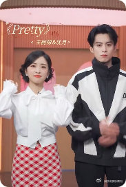 谁不为棣月系疯狂！hi6 同框跳 pretty，从包浆到高清，甜妹 × 捣蛋鬼，