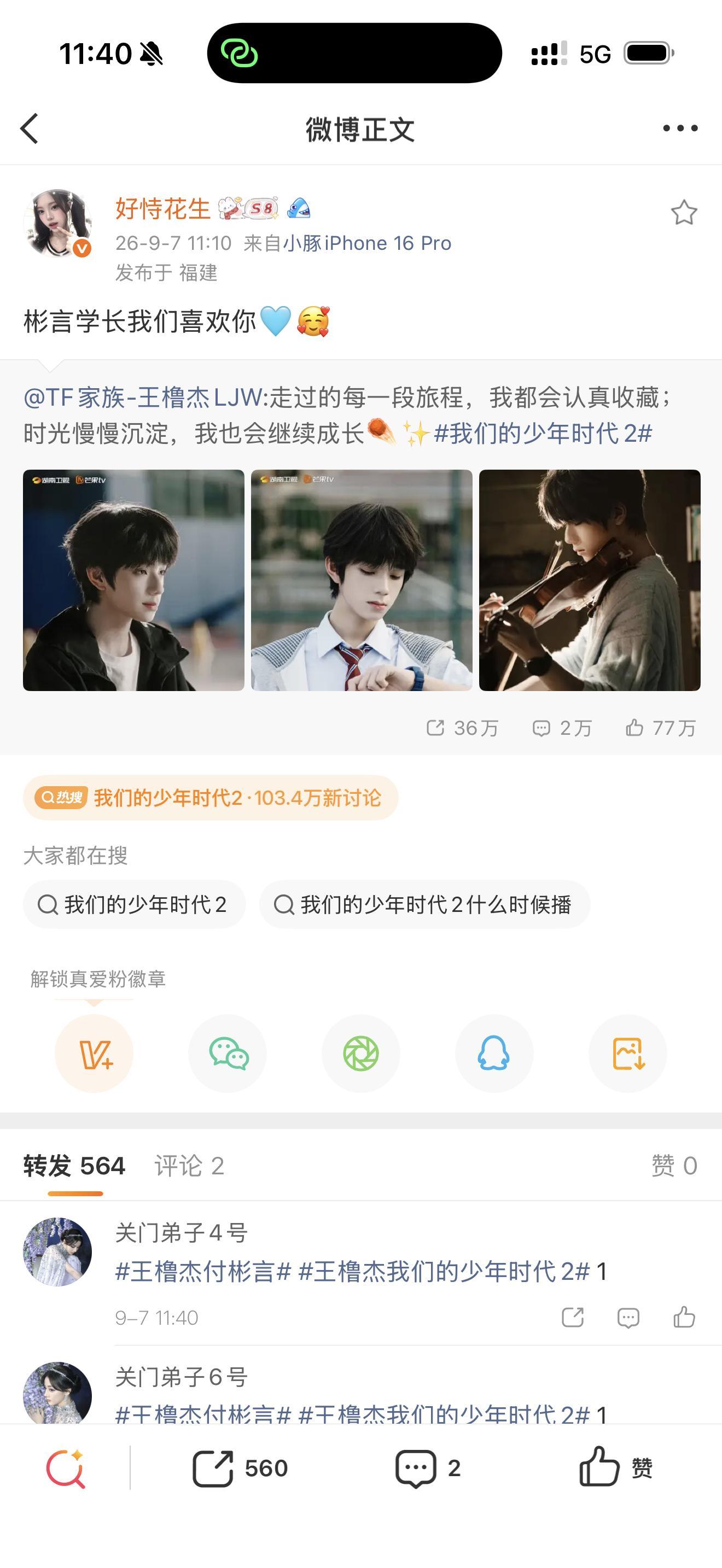 花生没带轮博机用屁股手机慢慢爬的样子好搞笑 ​​​