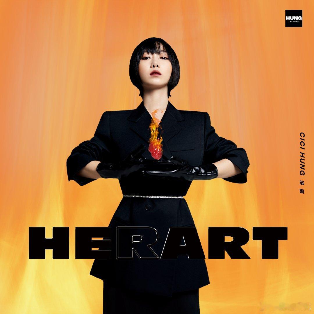 《Her Art／Heart》：女孩最美的艺术品，是她的一颗真心💎2019年，