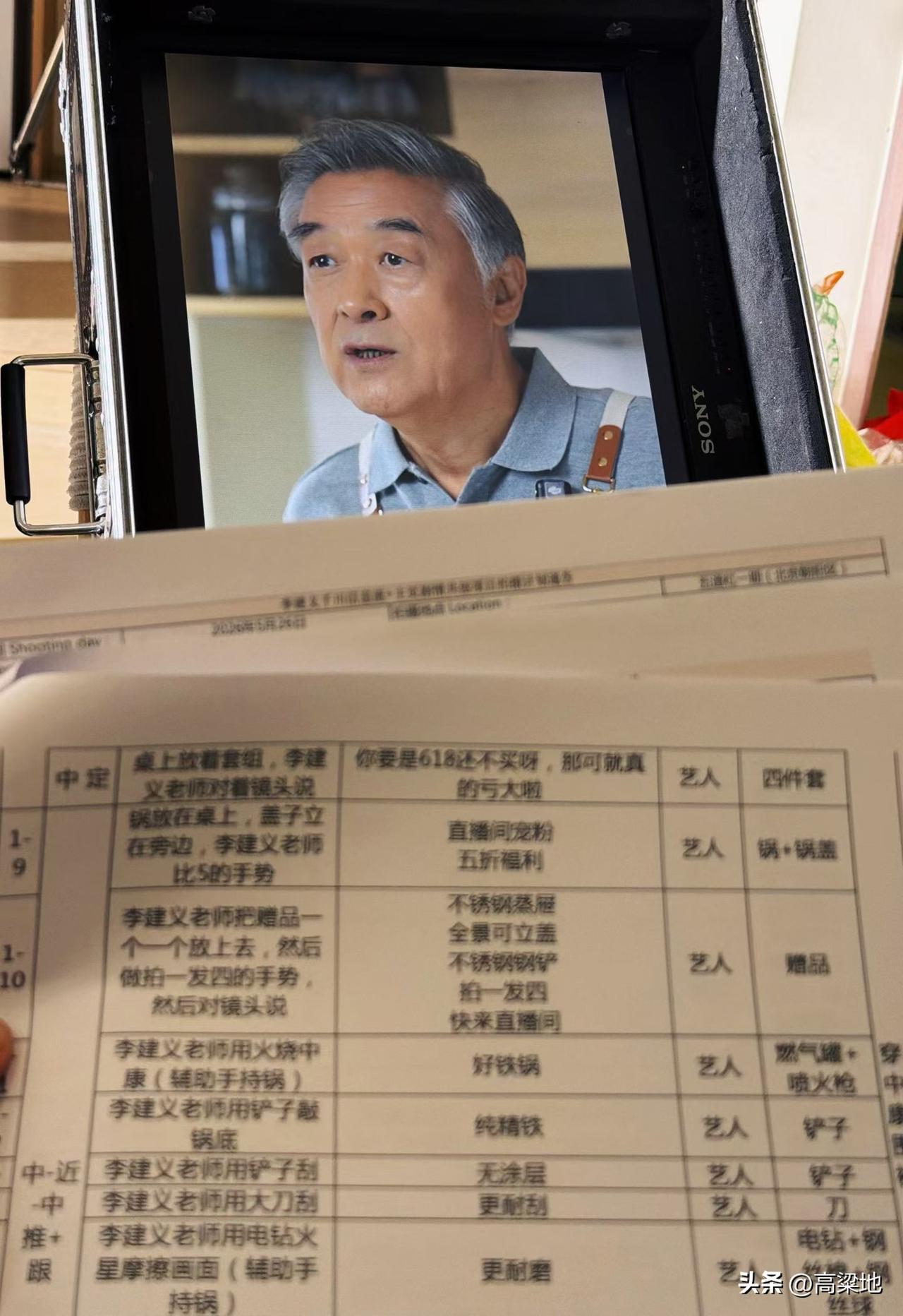 热爱生活，记录美好生活人间烟火气