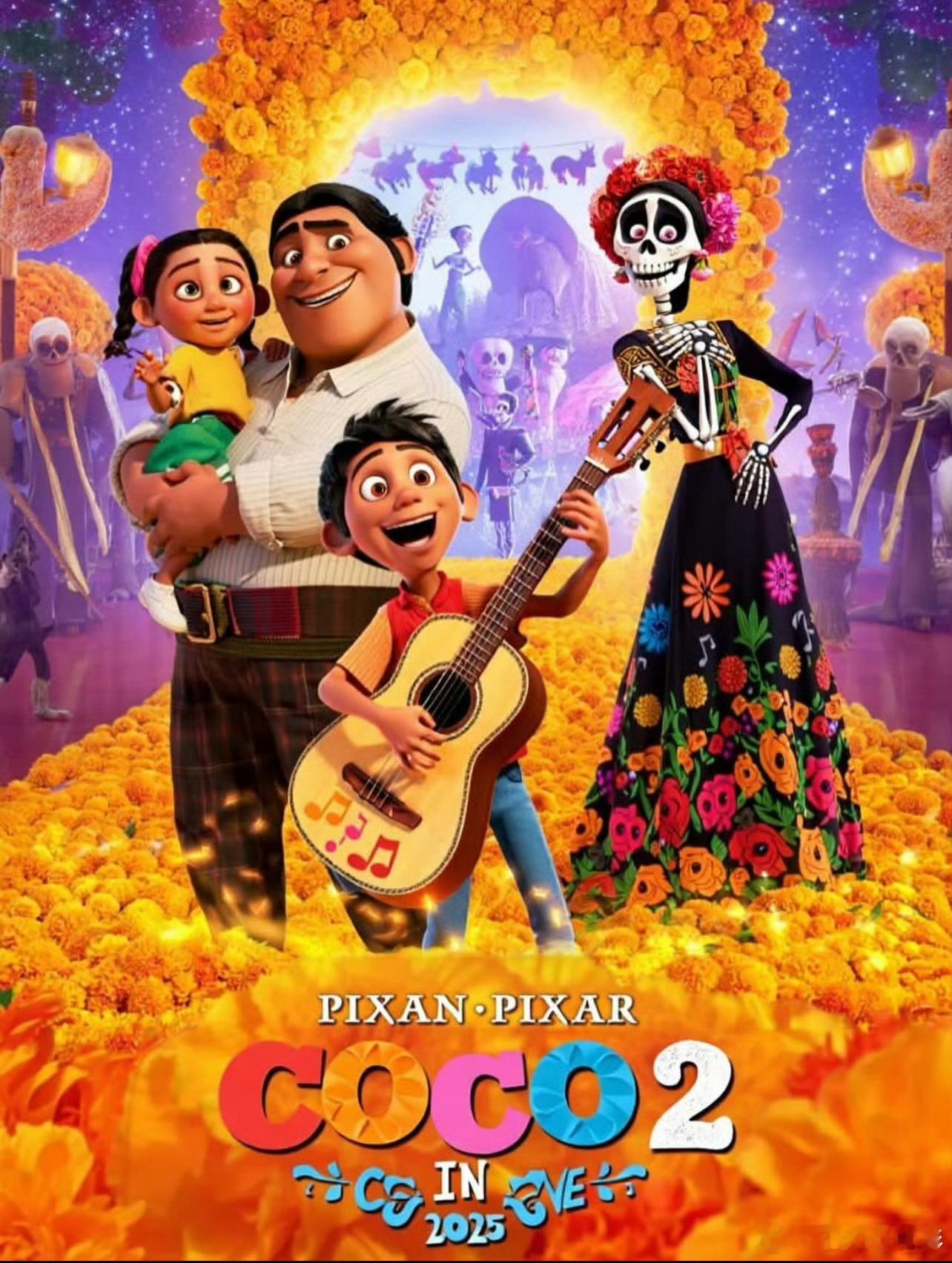 寻梦环游记2终于来了 假假假！谁在作妖？做一张假海报，发一堆假消息，居然还能上热