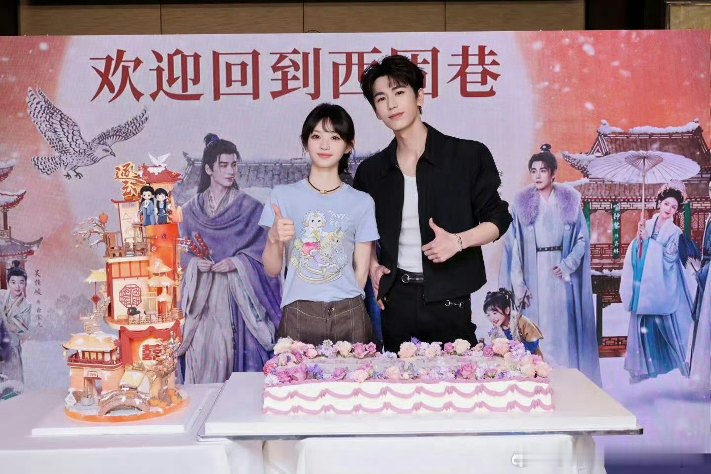 《逐玉》庆功宴新合照 