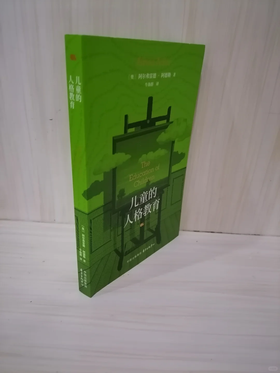 引导孩子克服自卑，培养健全人格的指南