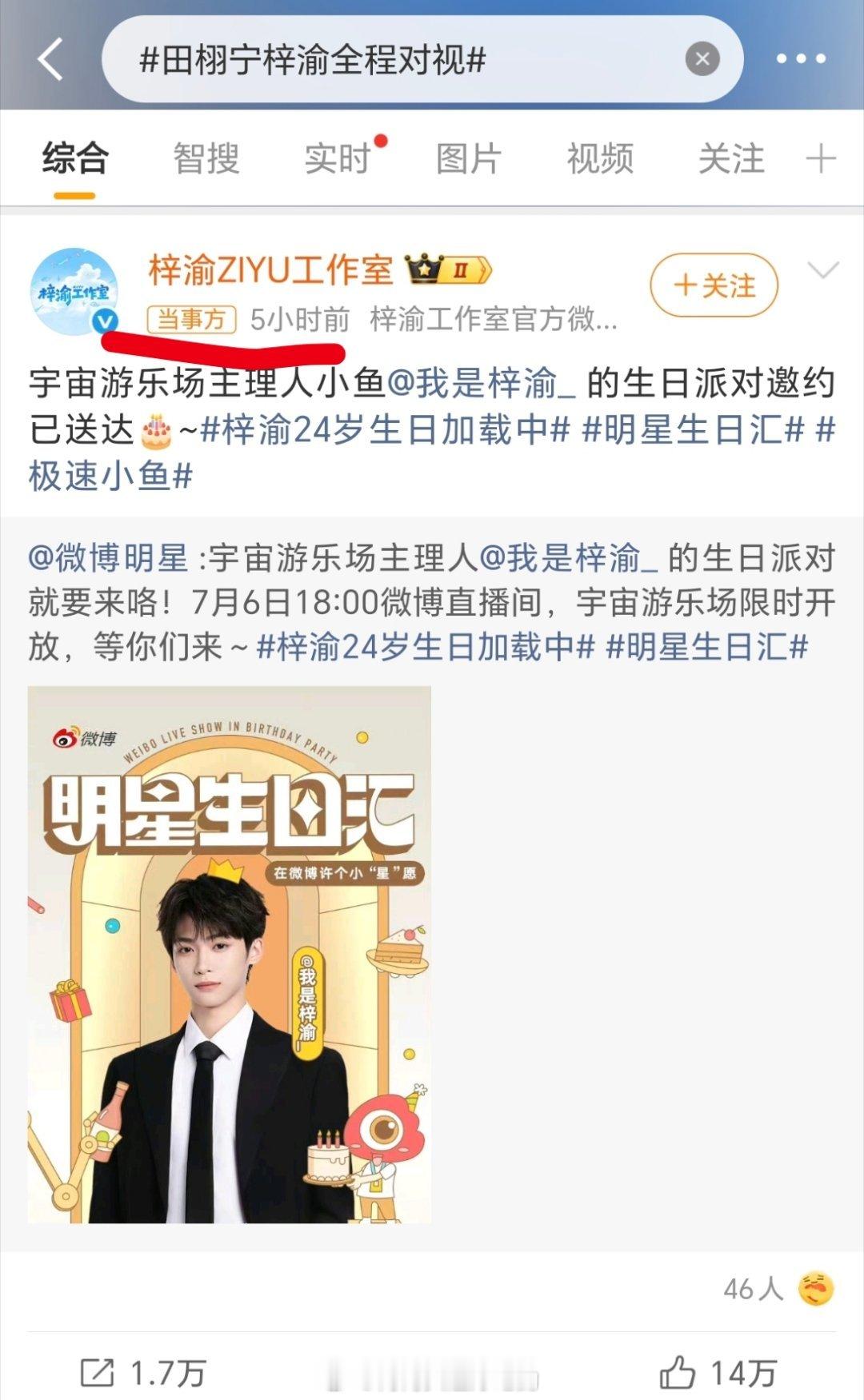 这货不就是kc的打手吗？难怪出了那么多次岔子，都是黑上家的.. 
