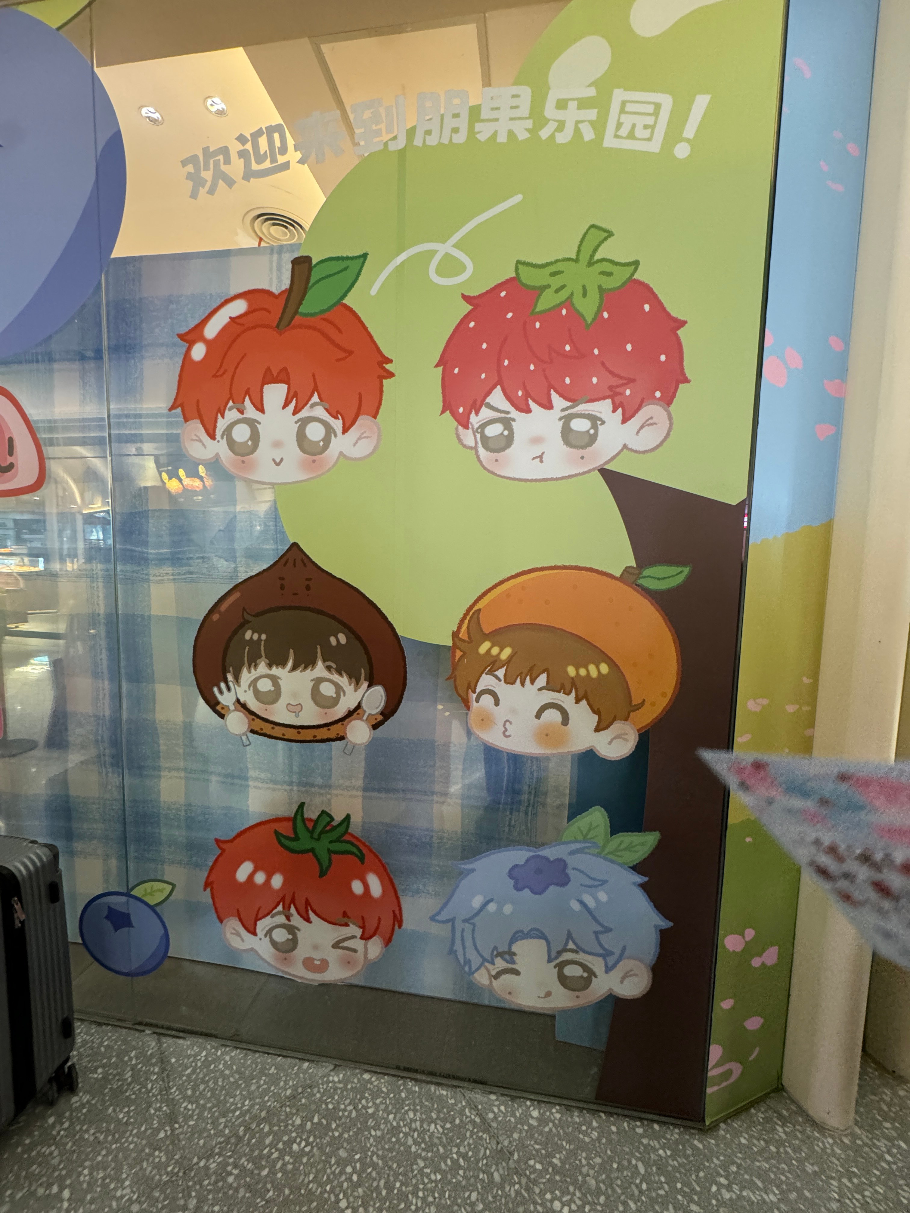 梓渝极速小鱼 其实那天去朋果乐园，带着耳机路过一个化妆品店，店员举着梓渝的不织布