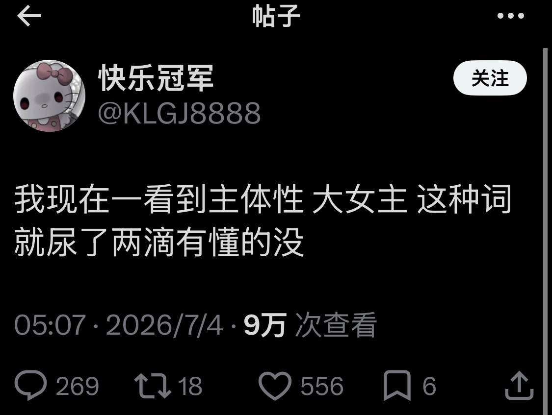 这几个词被滥用的真的很low了 张口闭口就来