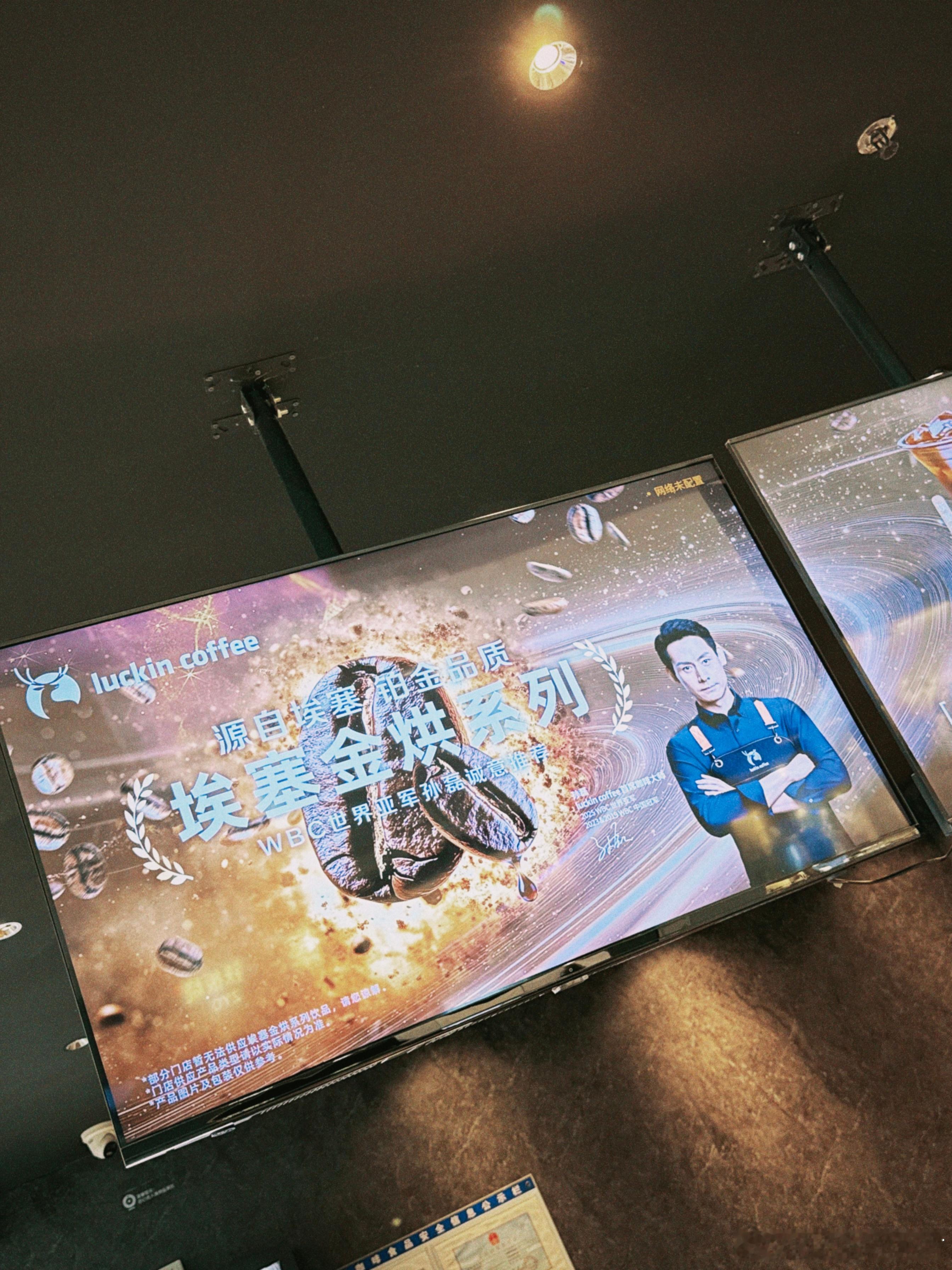 瑞幸新品金烘美式黑色杯子看起来好高级喔喝起来确实没有什么焦苦味 