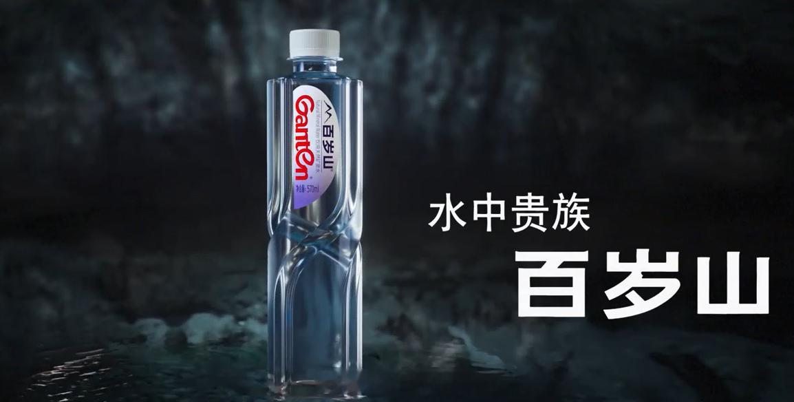 水中贵族的含金量 十五运战鼓即将擂响，百岁山已备好品质好水：在运动员休息区精准补