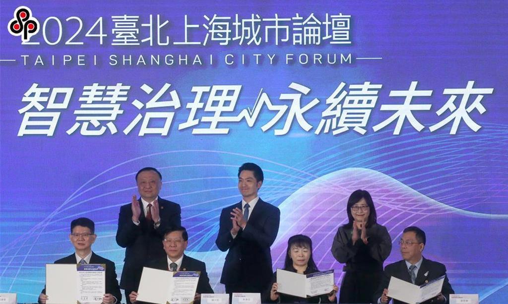 2025年台北上海双城论坛确定9月25日登场，蒋万安将率团飞上海，当晚出席当地欢