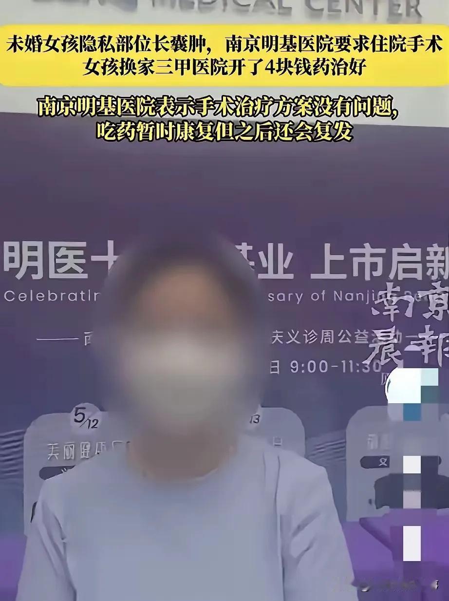 大点的医院大黑，10万，100万都能让你花得干干净净，随一支进口芯就可以洗掉你辛