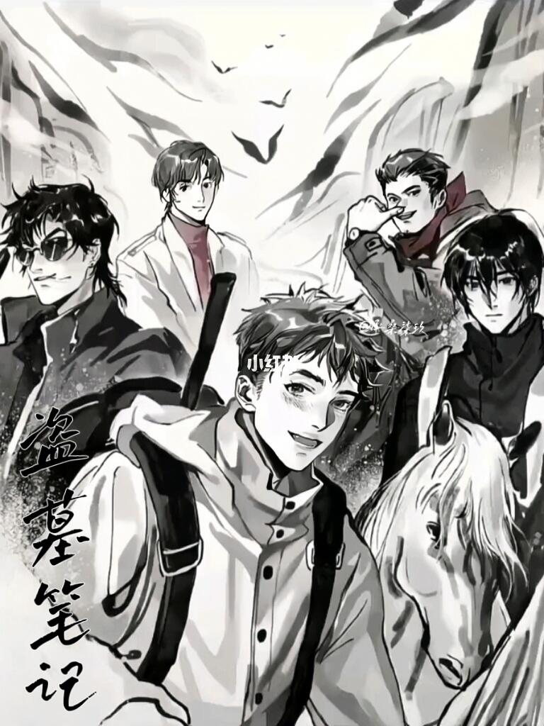 黑眼镜：我明明是按教程来的啊……