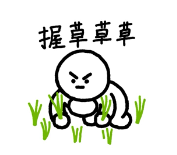 tm  一次比一次工伤