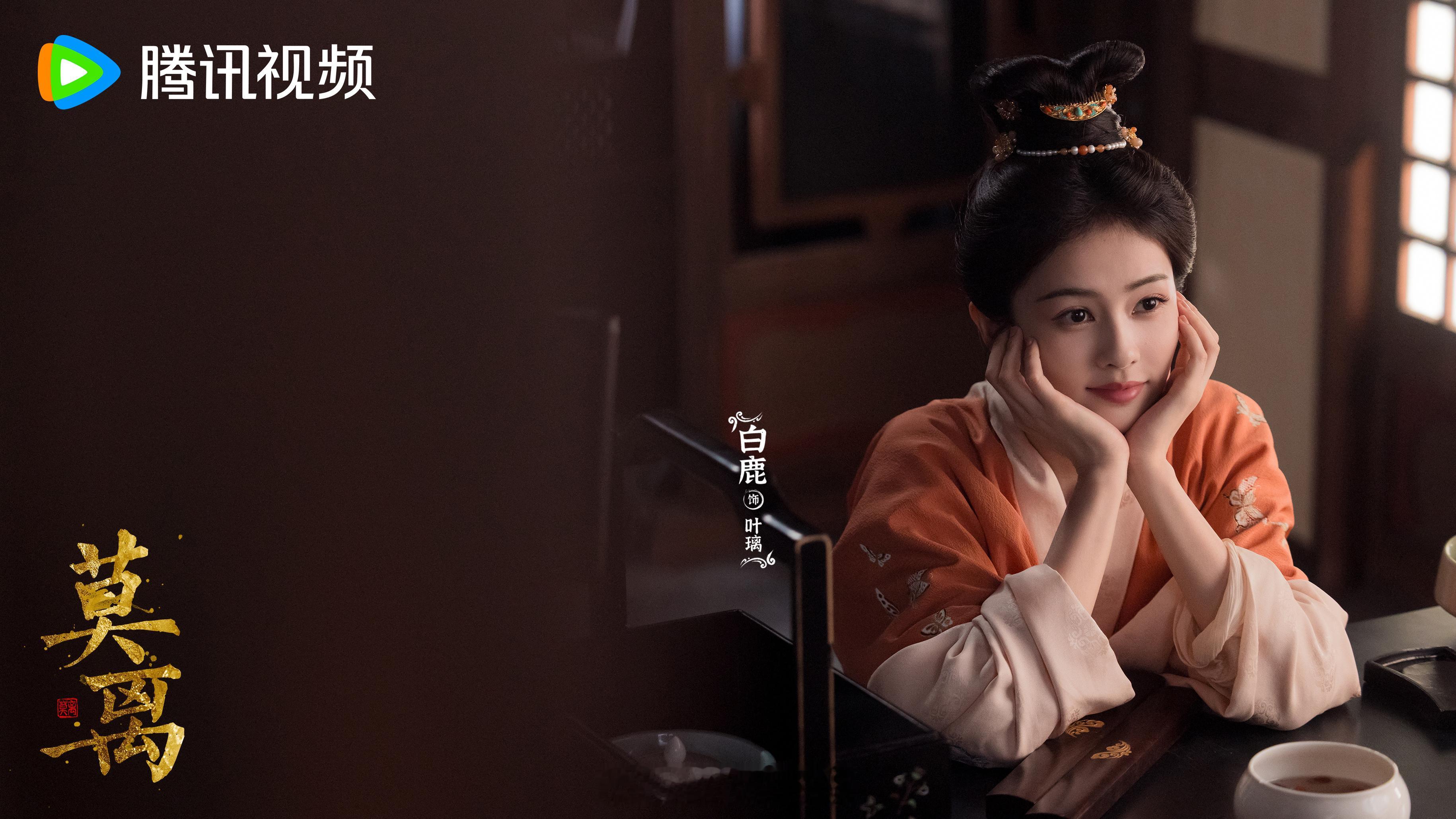 白鹿说中午12点发莫离开播红包了，她是真的好宠粉呀！白鹿将全平台告黑 白鹿忘发红