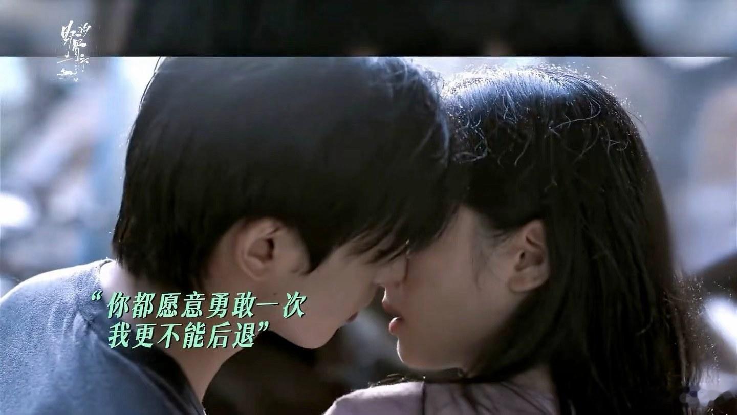 陈异苗靖青涩的初吻宋威龙张婧仪喘息声好涩 陈异苗靖青涩的初吻,宋威龙张婧仪喘息声