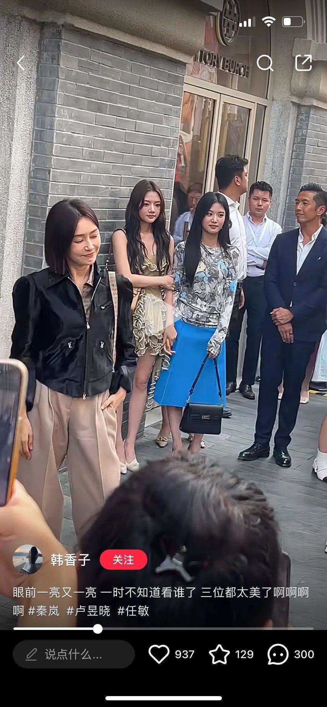 任敏竟然比卢昱晓高吗？ ​​​