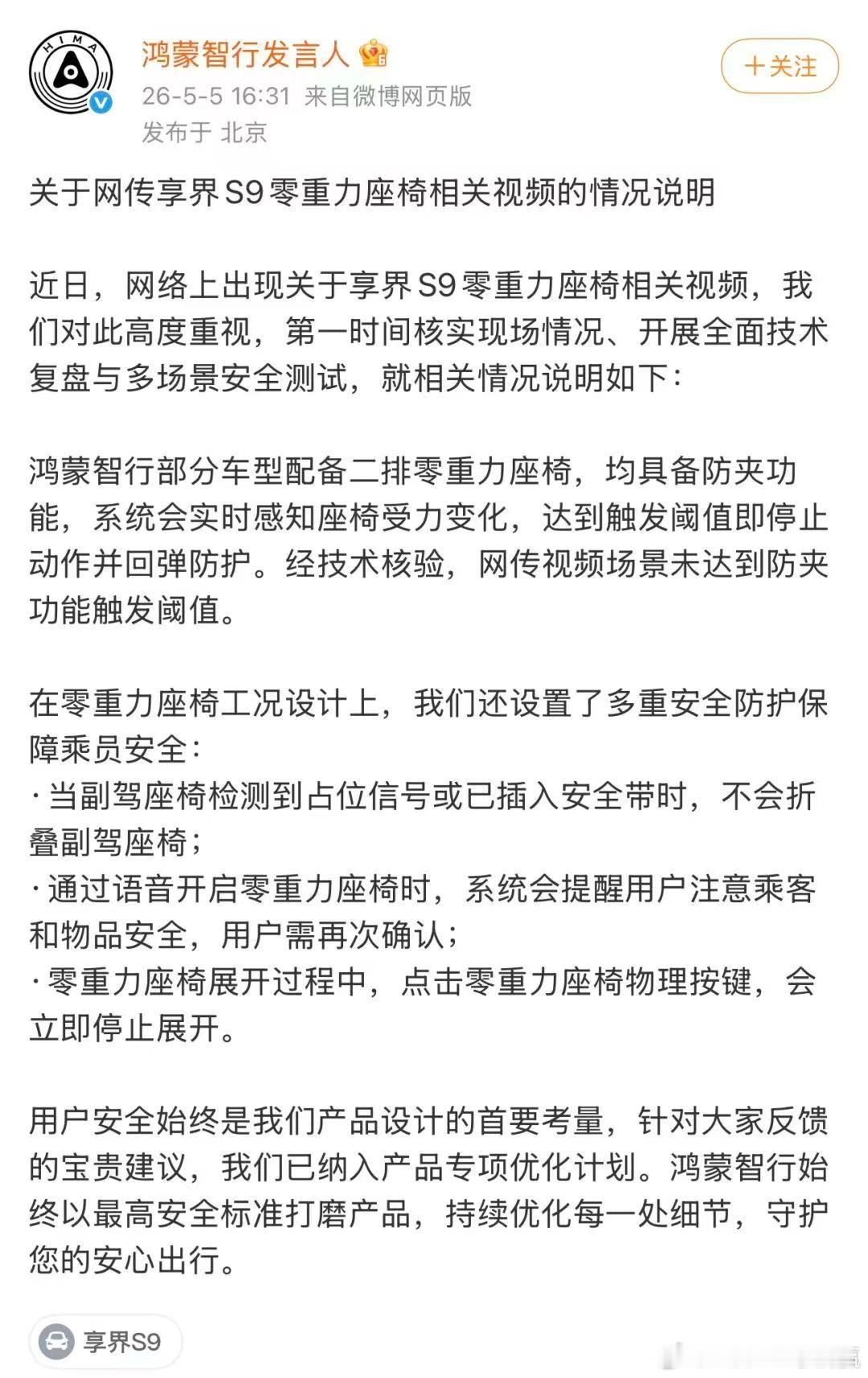 好了好了你们不要再去做实验了！ 