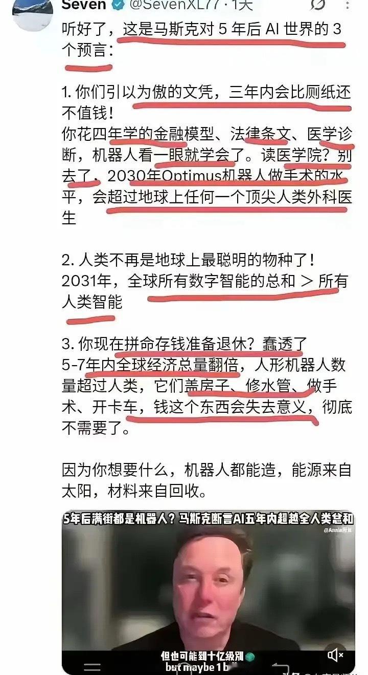 你就说，钱这个东西，消失了以后，世界会怎么样？钱到底是什么？ 