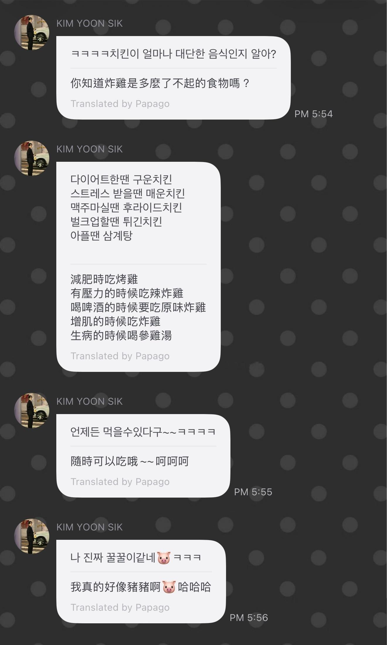我又对年上男母爱萌生了。。。 